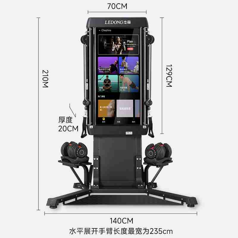 体验冰壶对抗赛